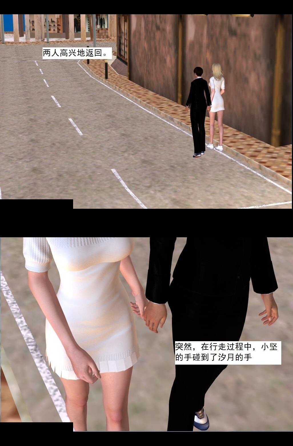 24 裂空座！【上】 第 3 页