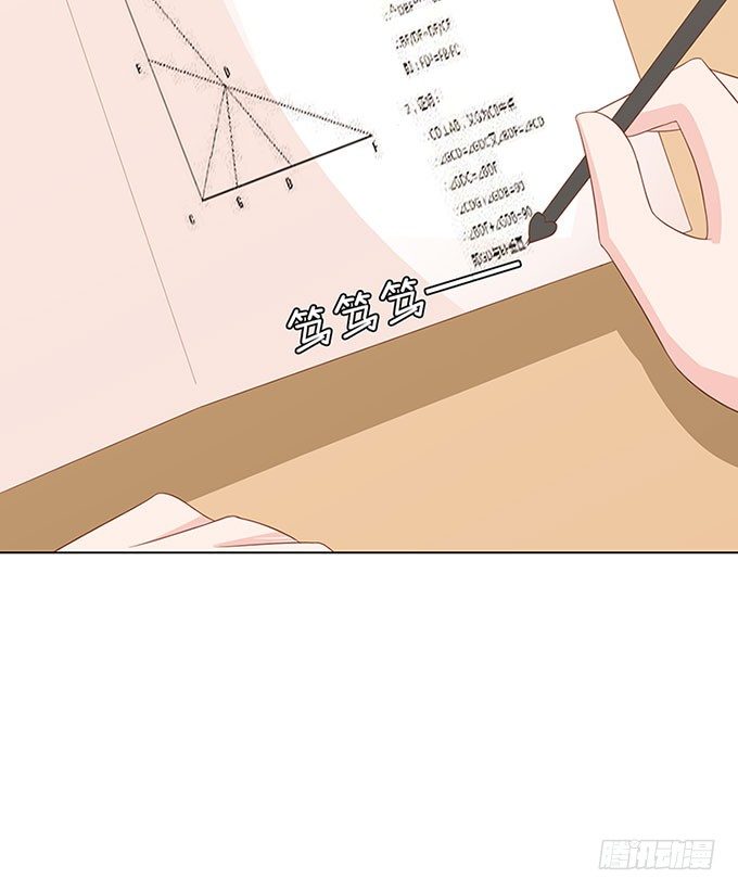 把你看光了 第 25 页