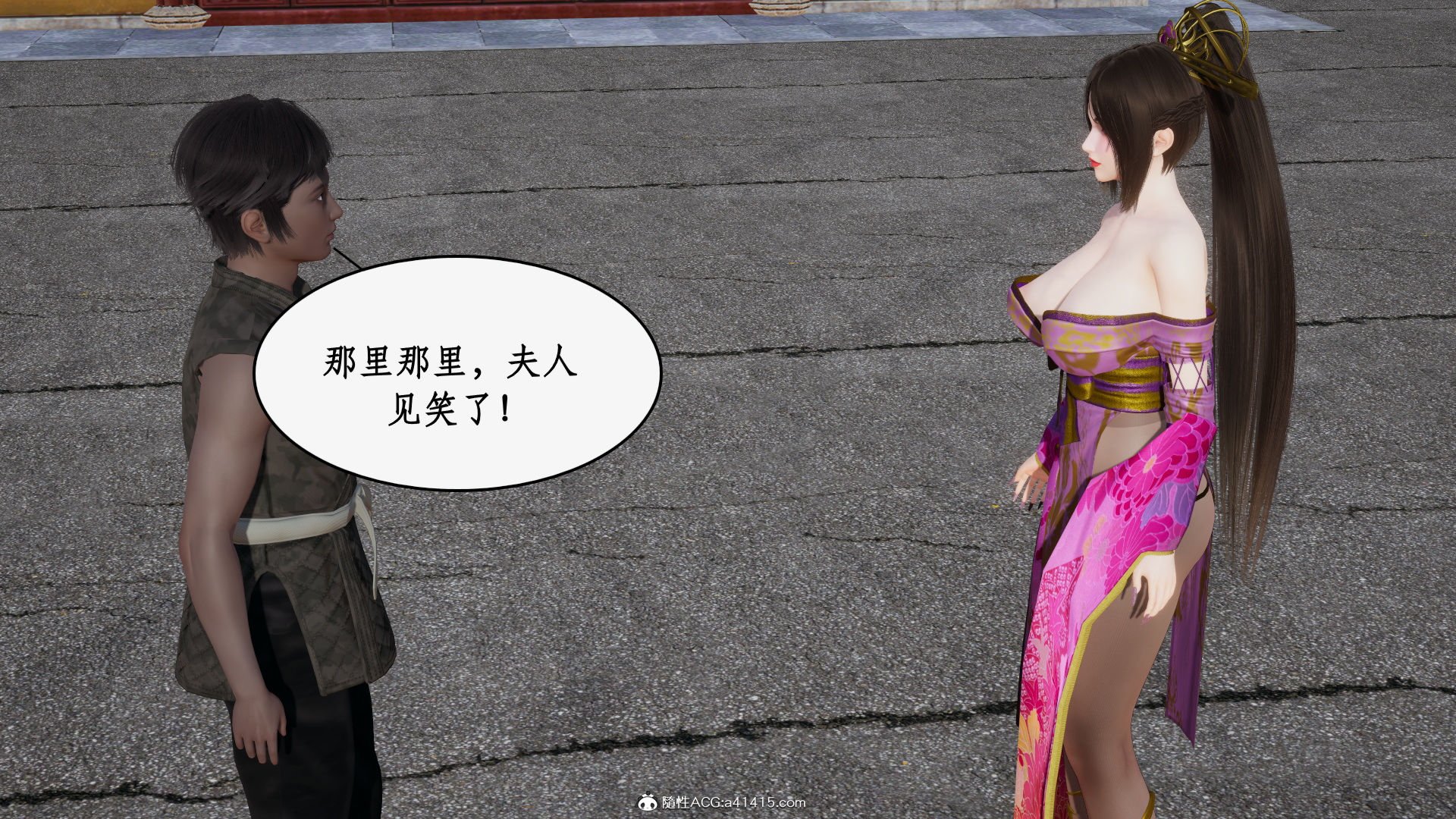 第一话 第 444 页