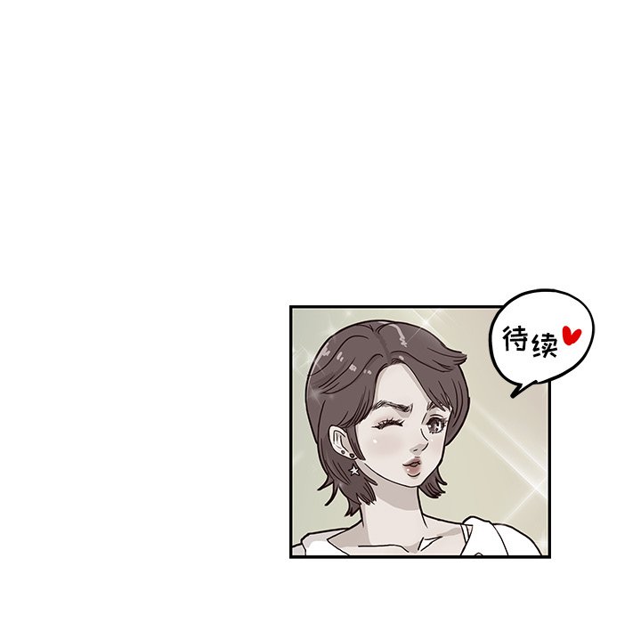 第10话 第 109 页