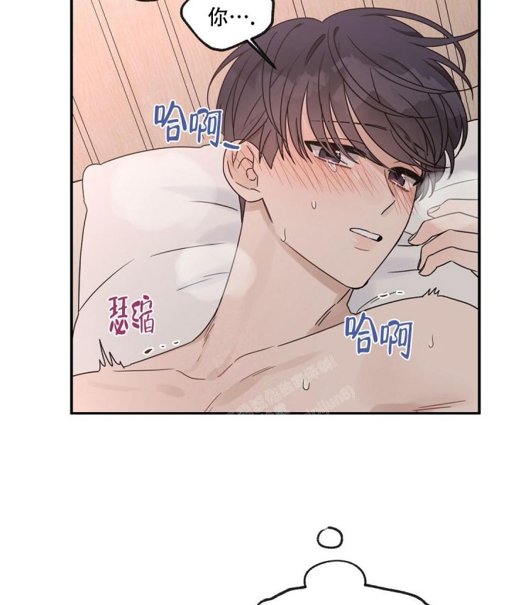 第40话 这可怎么办 第 47 页