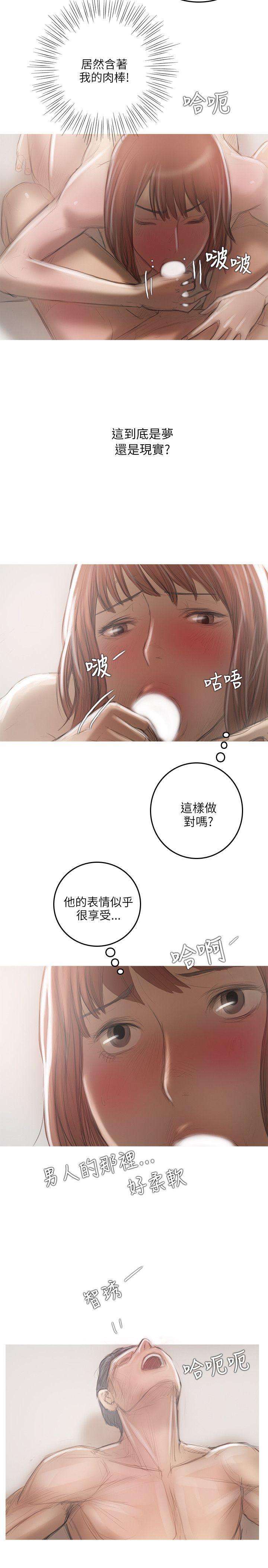第18话 第 7 页