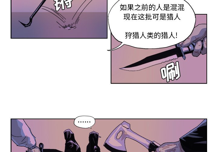 第51话 第 3 页