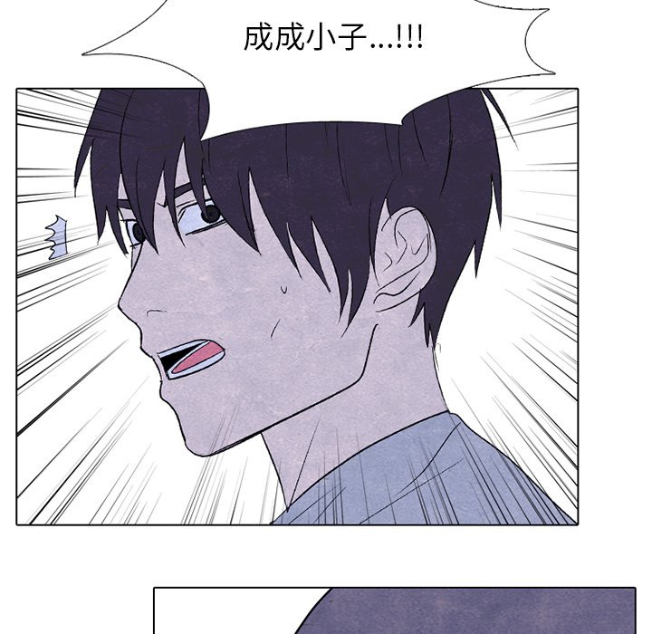 第251话 第 118 页