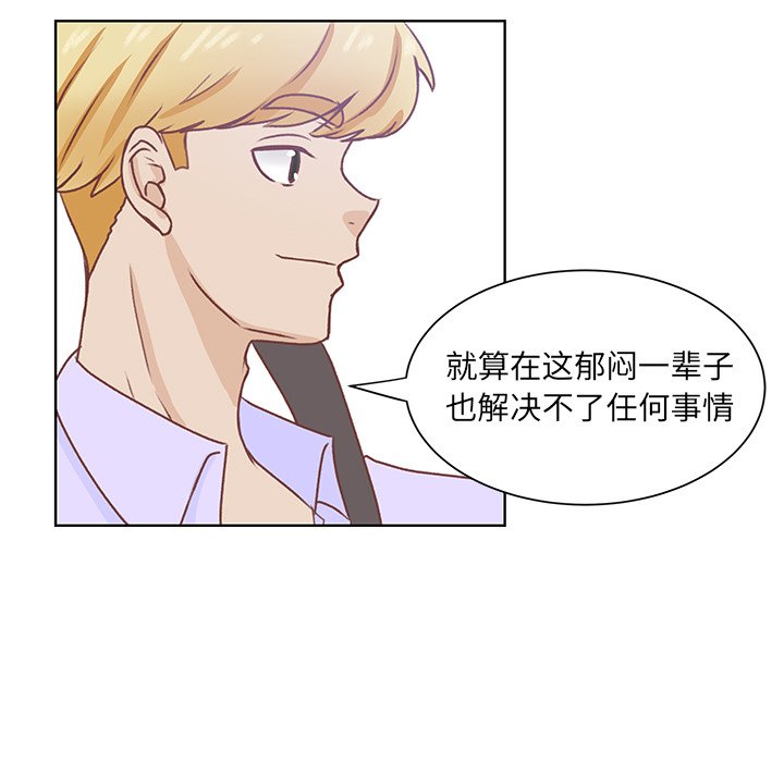 第44话 第 52 页