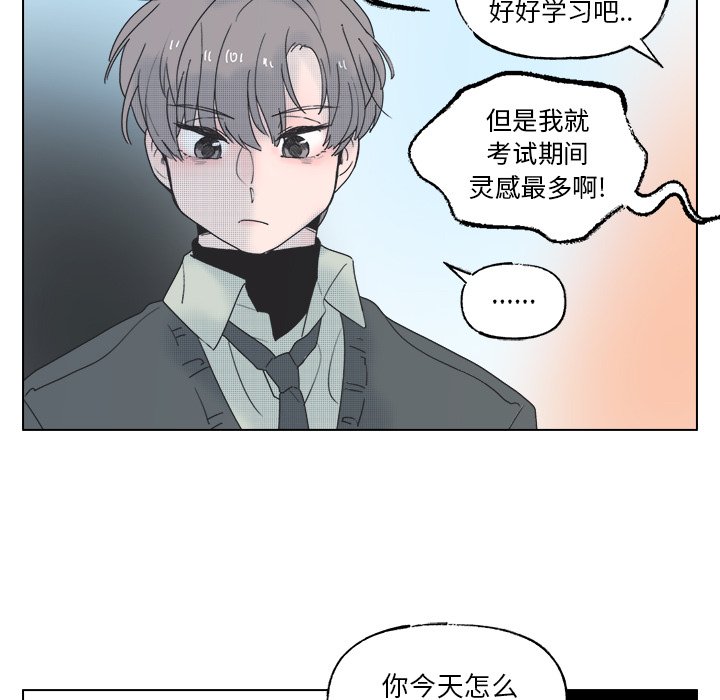 第53话 第 28 页