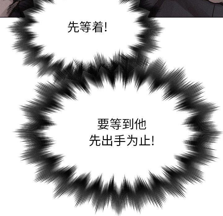 第21话 第 44 页