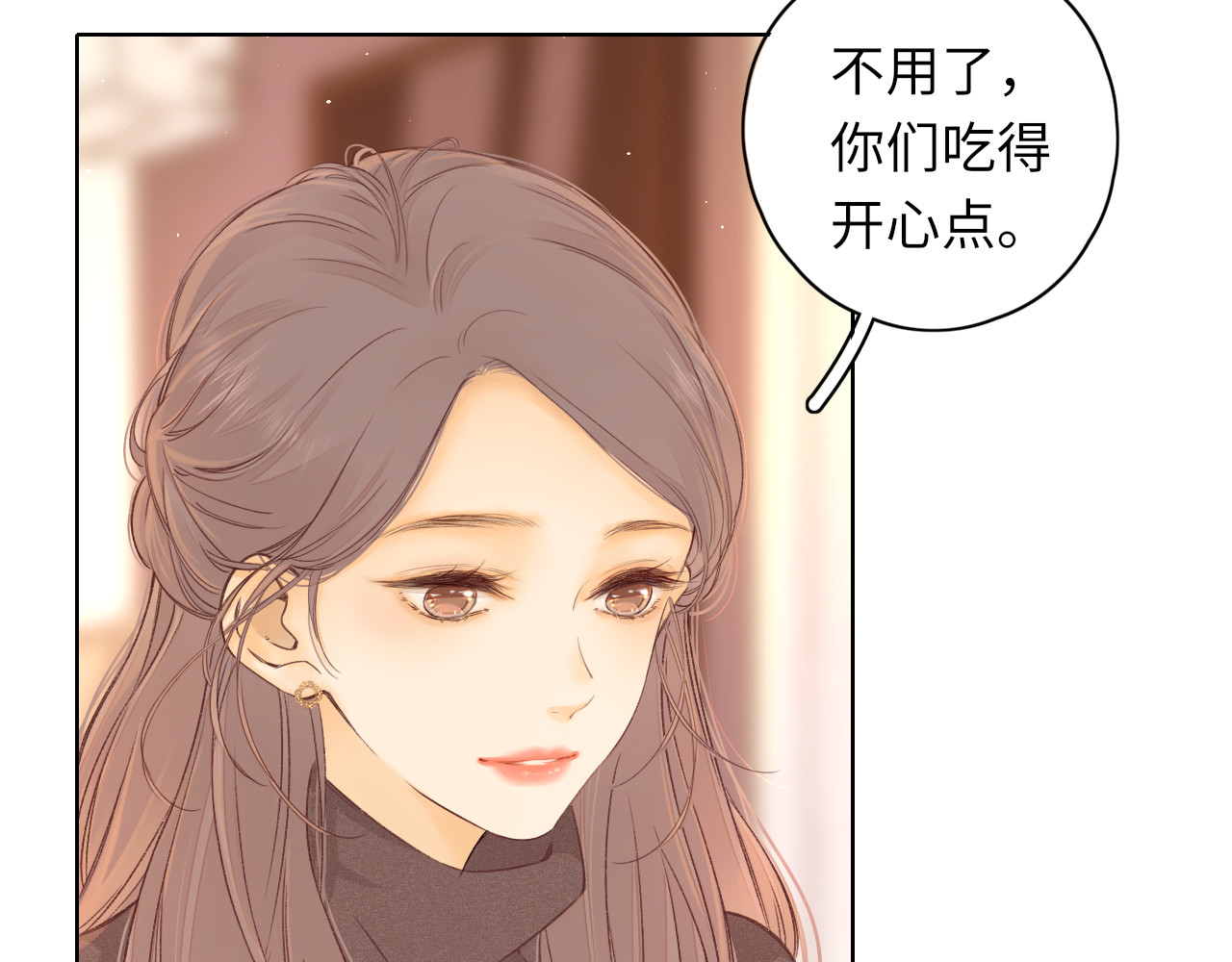 第32集 一起吃年夜饭 第 77 页