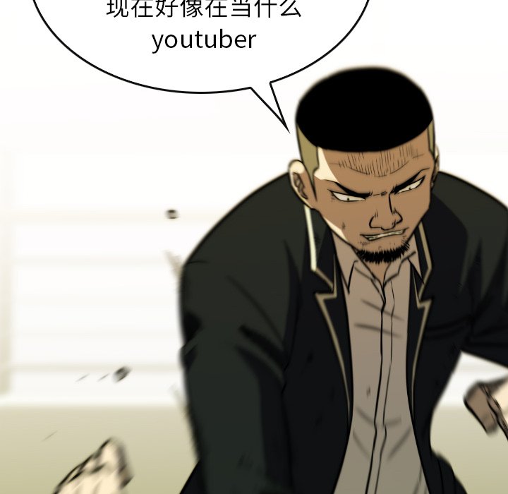 第 37 话 第 22 页