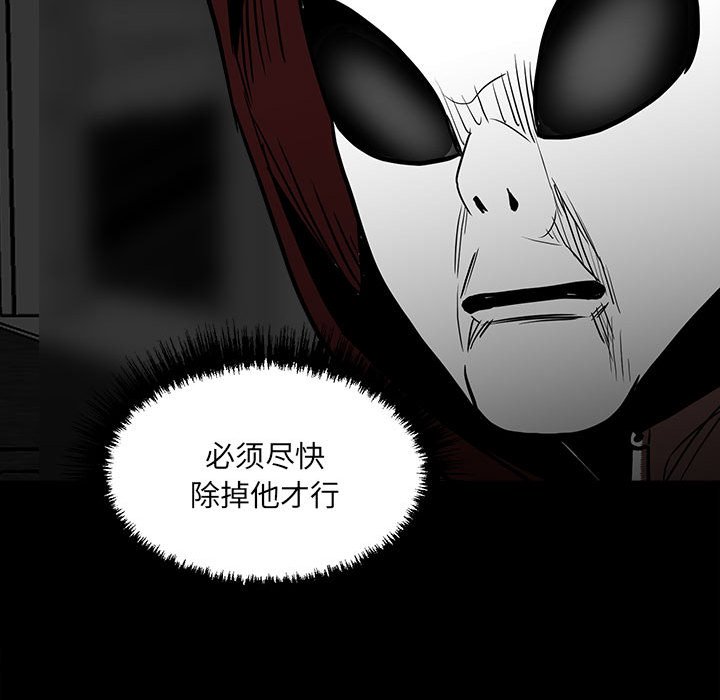 第79话 第 136 页