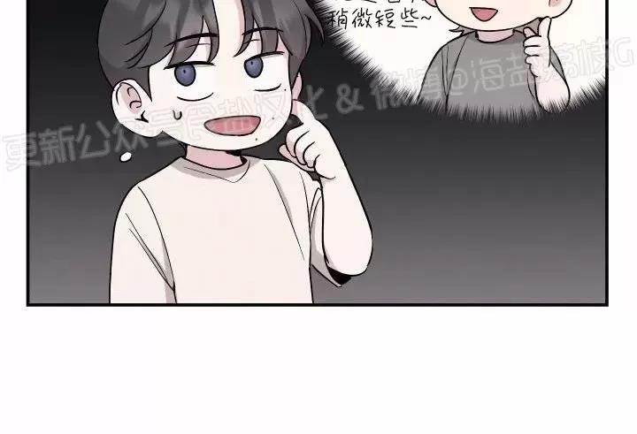 第47话 第 17 页