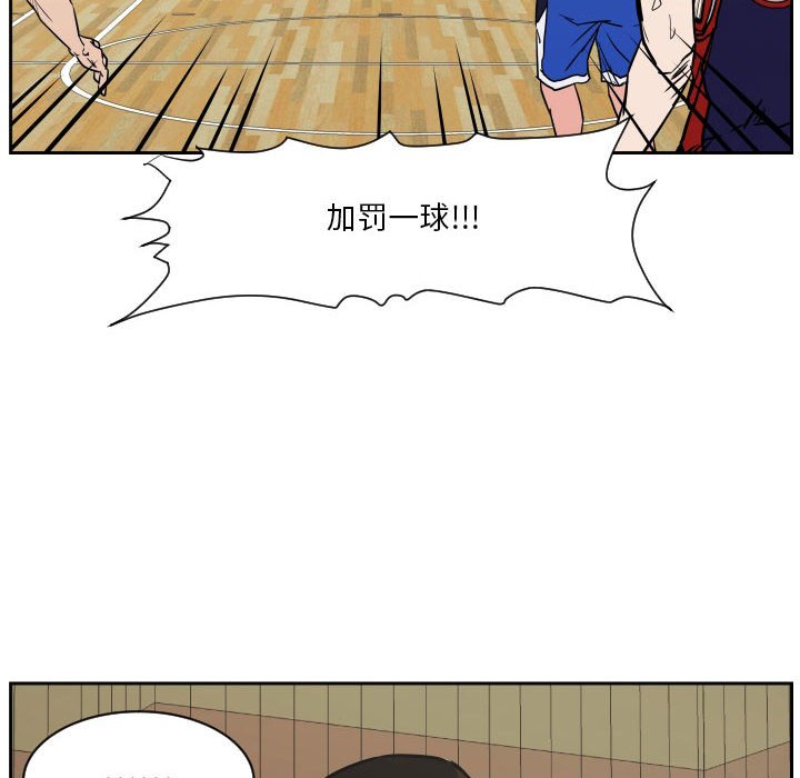 第75话 第 37 页