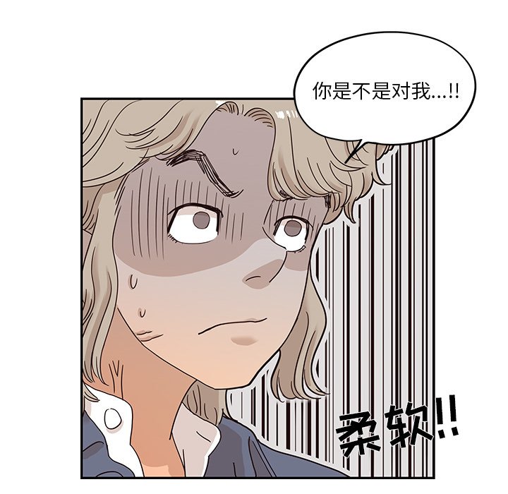 第28话 第 90 页