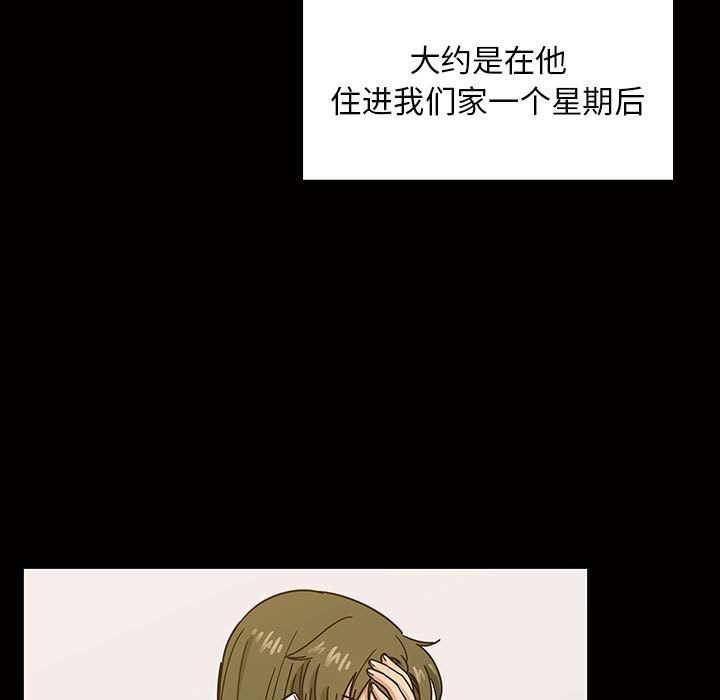 第32话 第 31 页