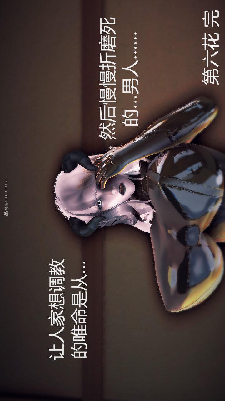 第01季-第06章【第06话】 第 22 页