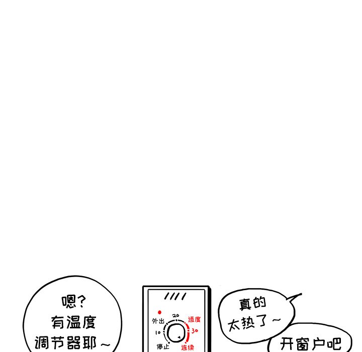 第6话 第 111 页