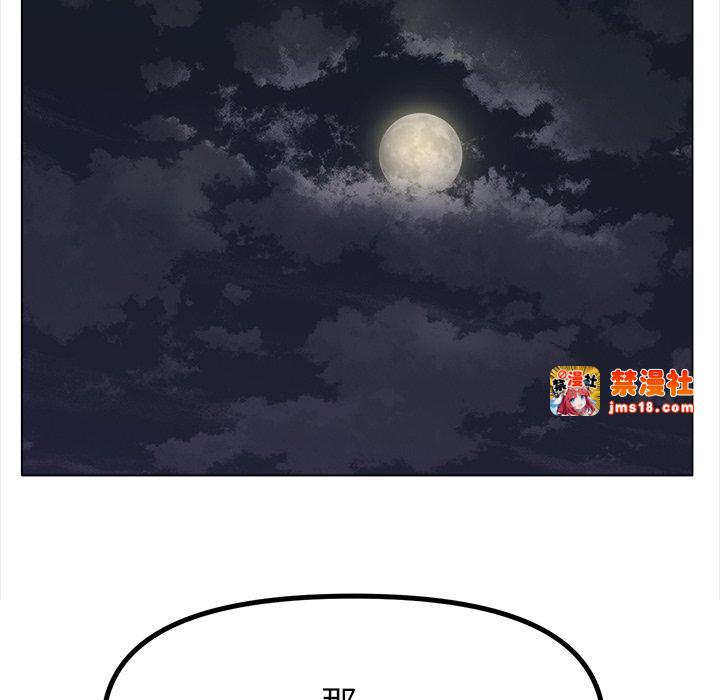 第38话 第 103 页