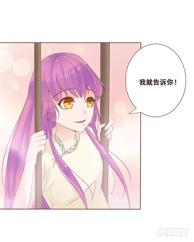 纯真时光 第 28 页