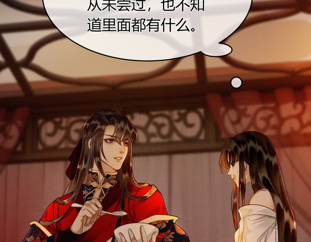 第4话 只看着我，好吗？ 第 88 页