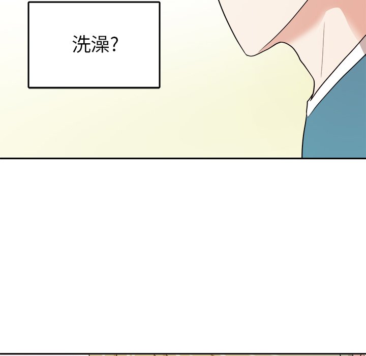 第36话 第 33 页