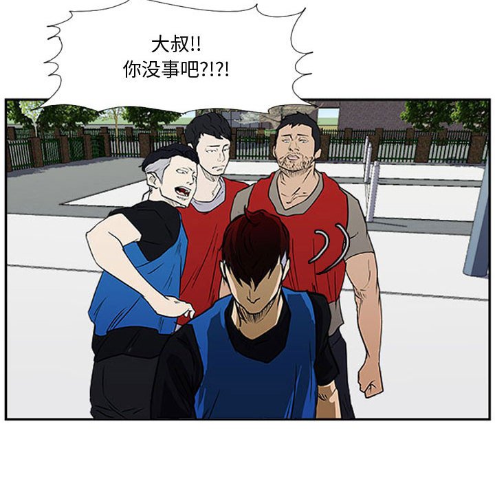 第18话 第 94 页