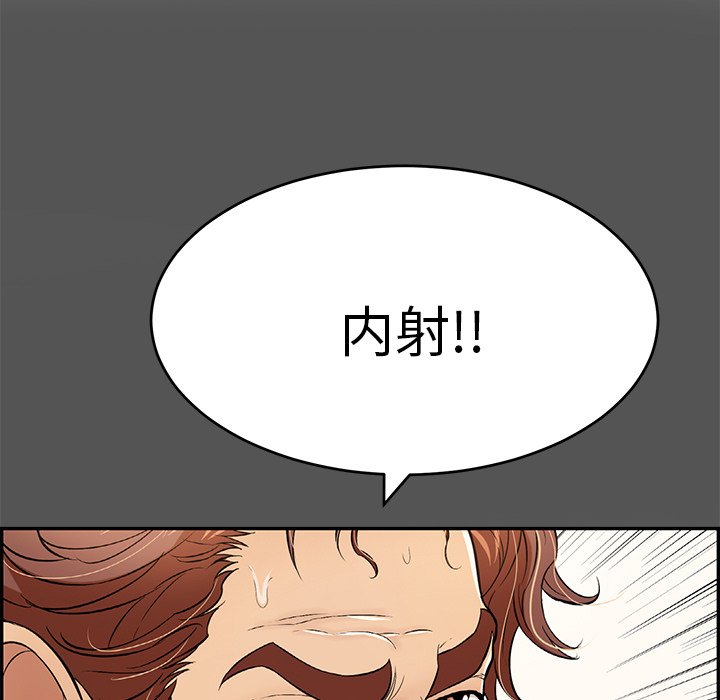 第102话 第 40 页