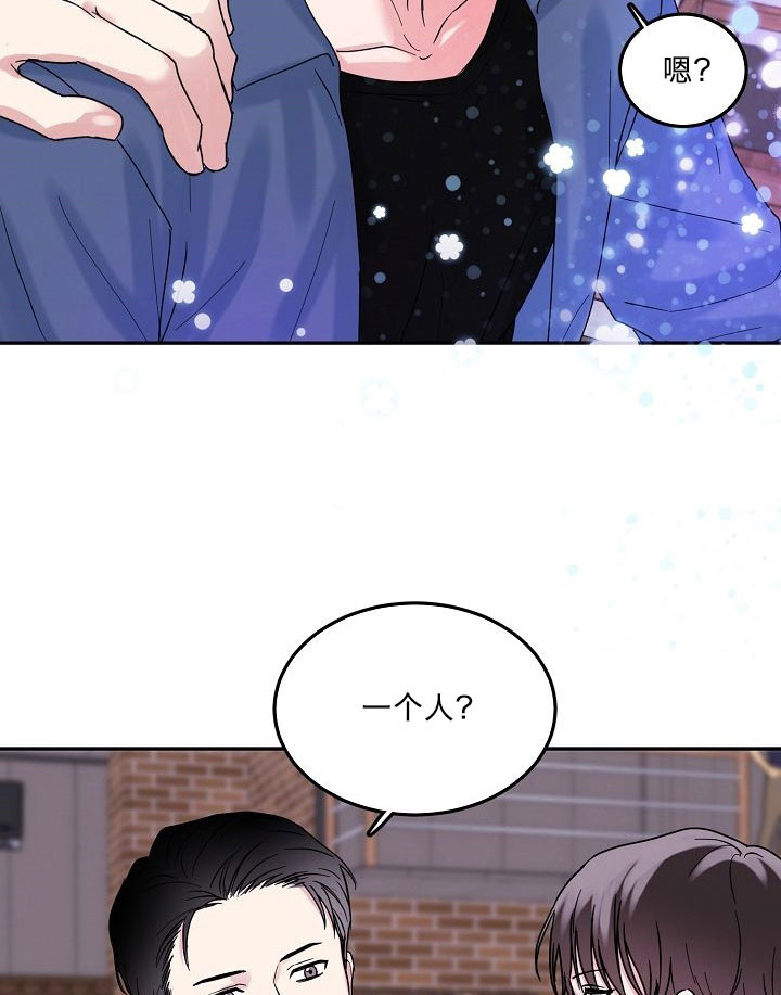2话 第 5 页