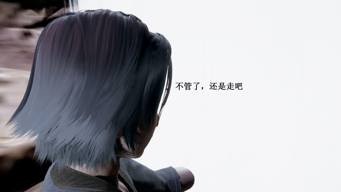 神官 第1季 5 第 37 页