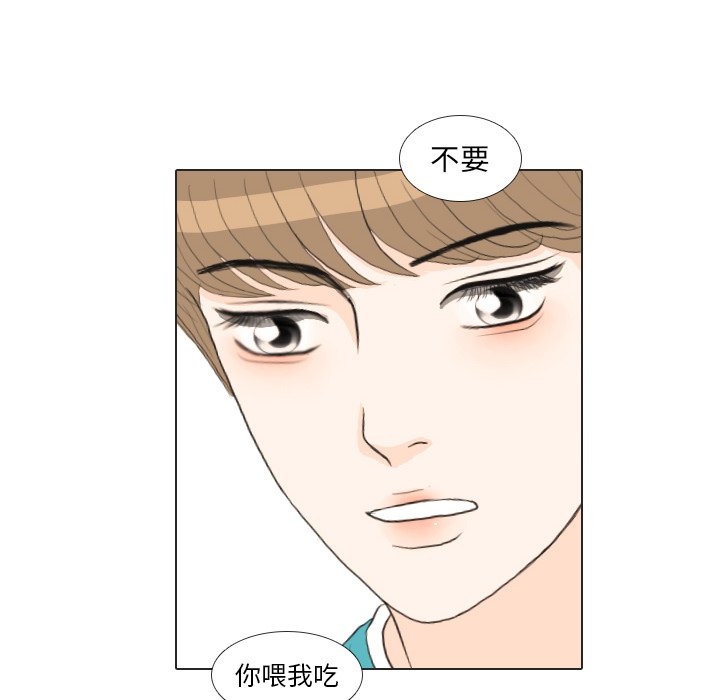 第29话 第 50 页