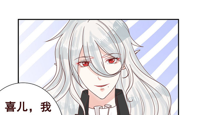 心动的声音 第 12 页