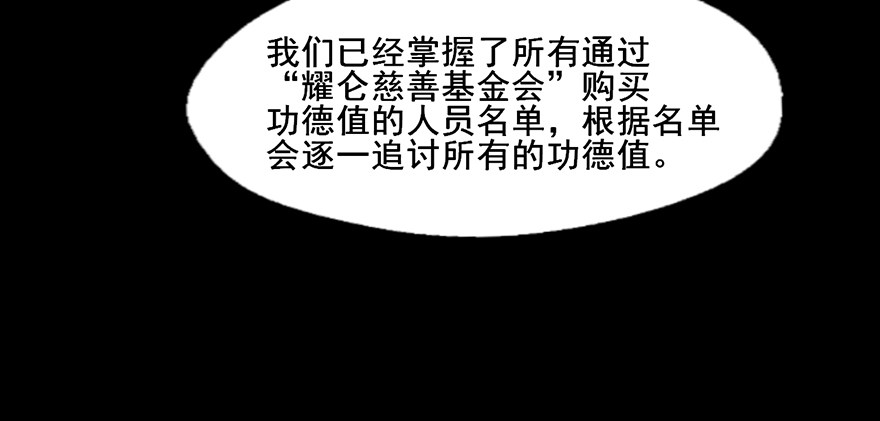 110 大哥哥... 第 23 页