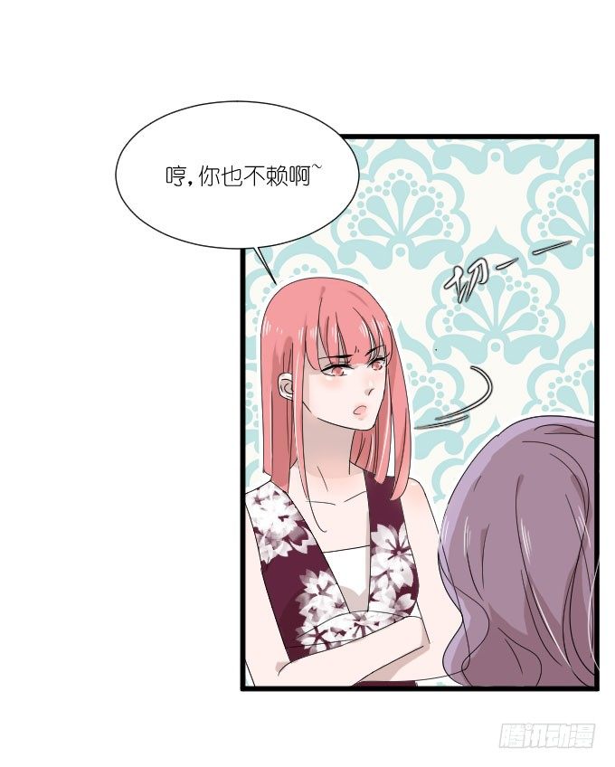 危机二 第 6 页