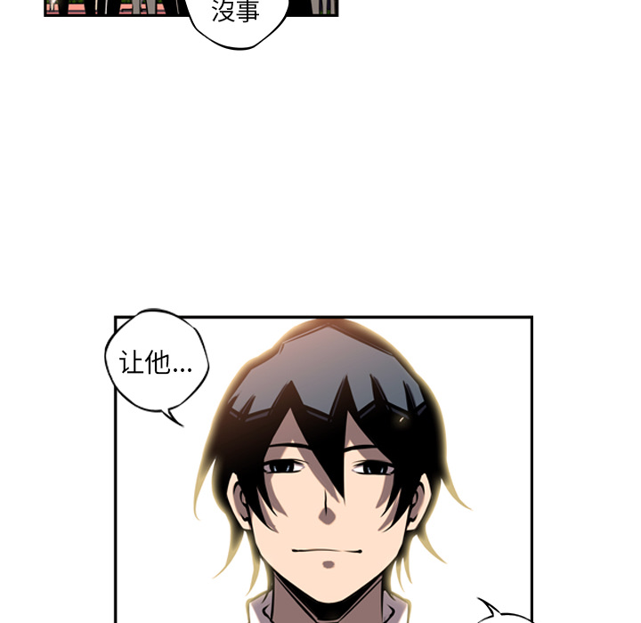 第13话 第 34 页