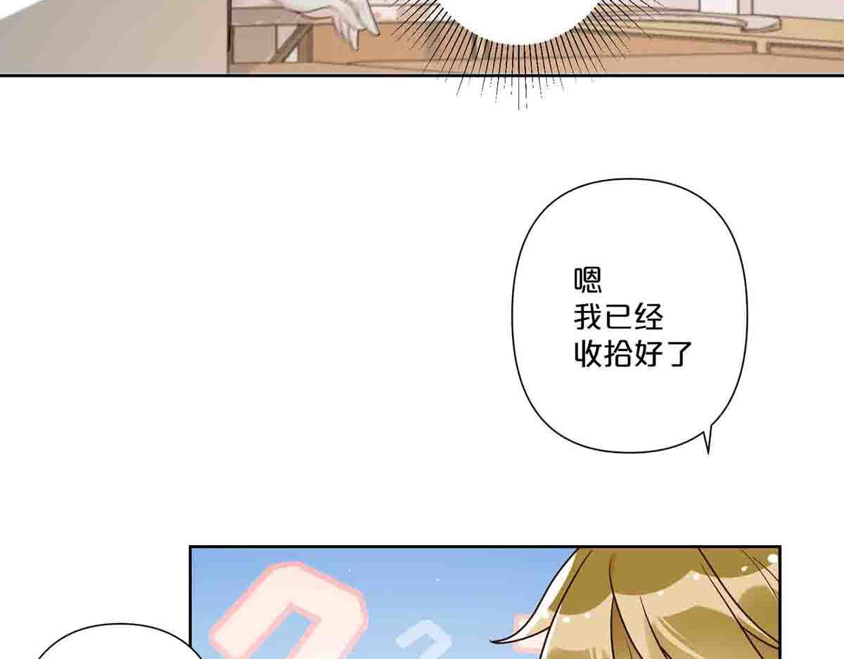 第46话 第 42 页