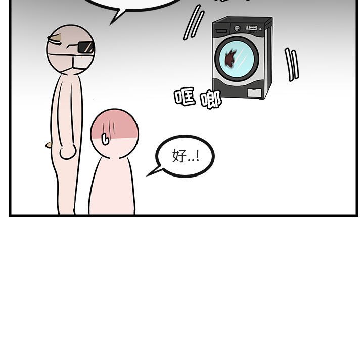 第38话 第 103 页