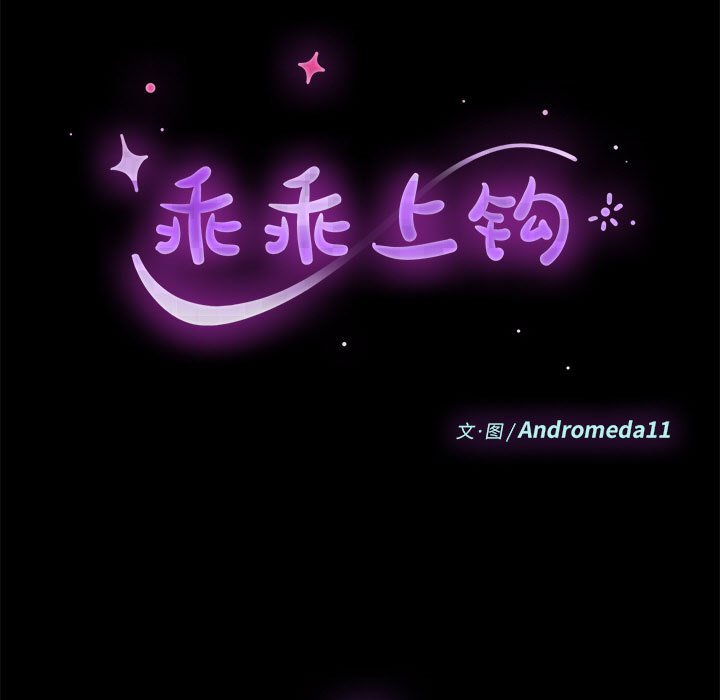 第19话 第 9 页