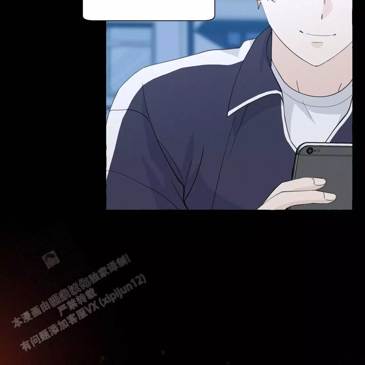 第144话 拿回来 第 30 页