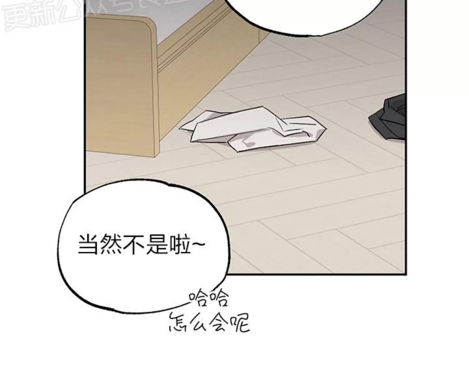 第50话 第 11 页