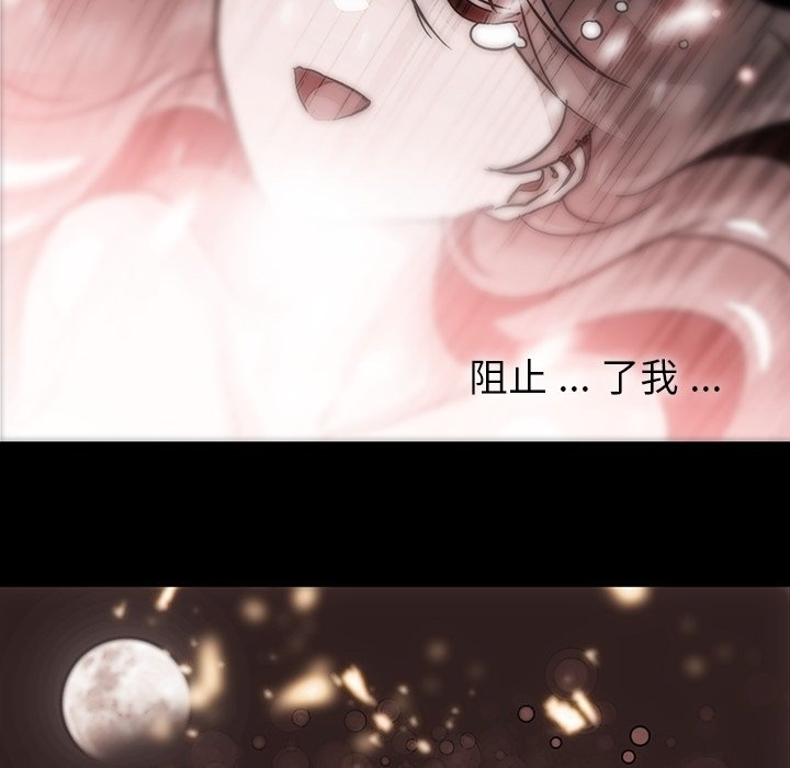 第23话 第 34 页