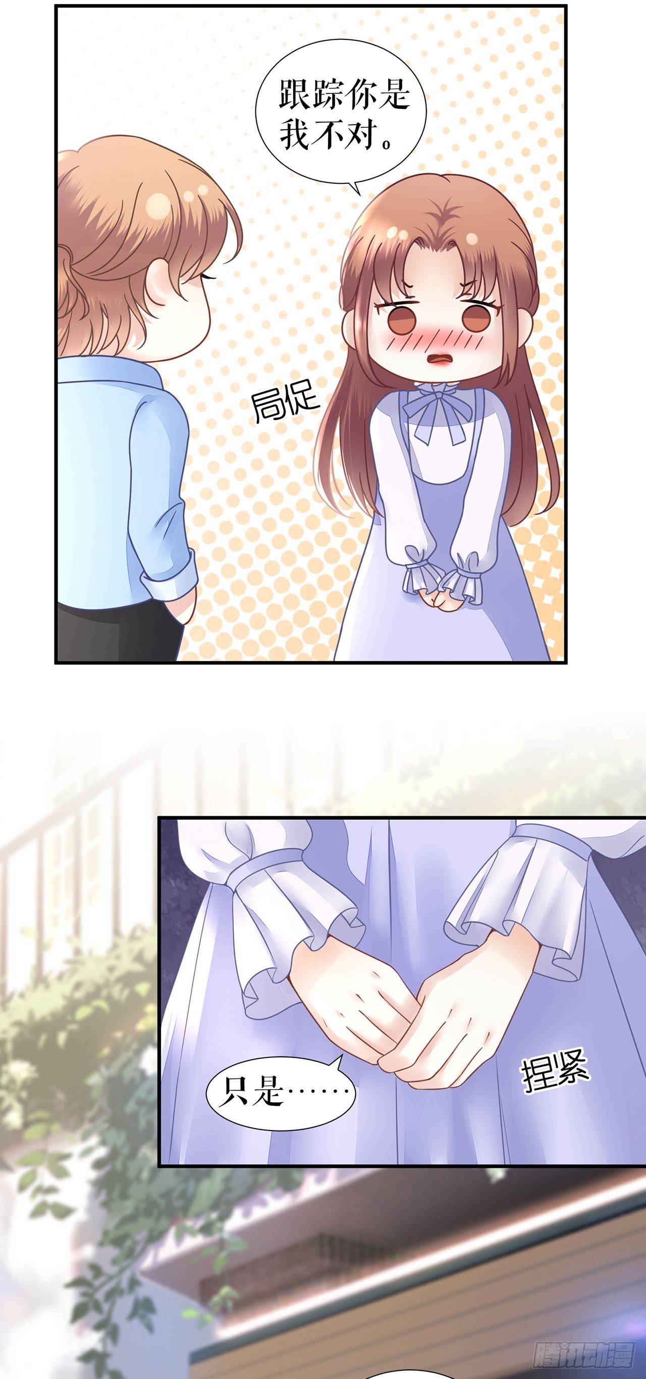 再遇 第 26 页