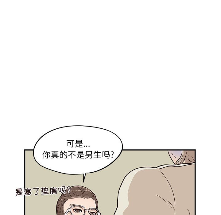 第24话 第 48 页