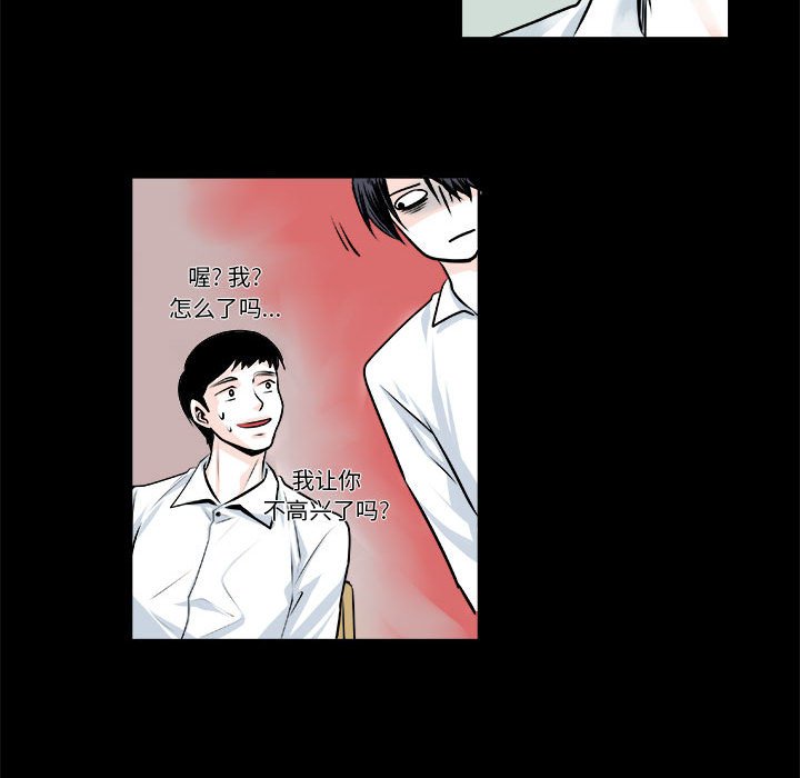 第10话 第 24 页