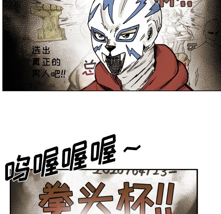 第65话 第 55 页