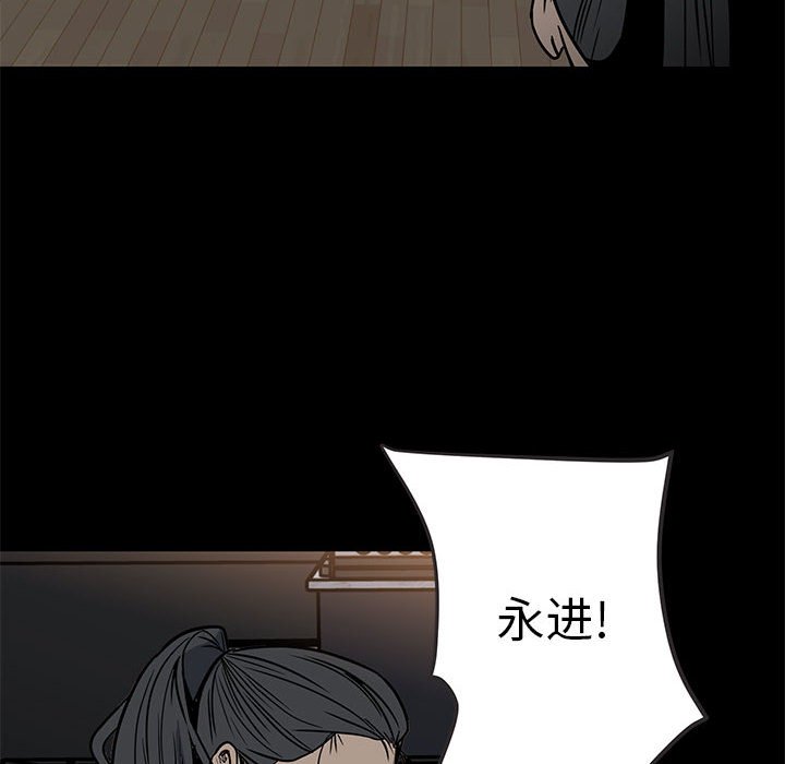 第37话 第 39 页