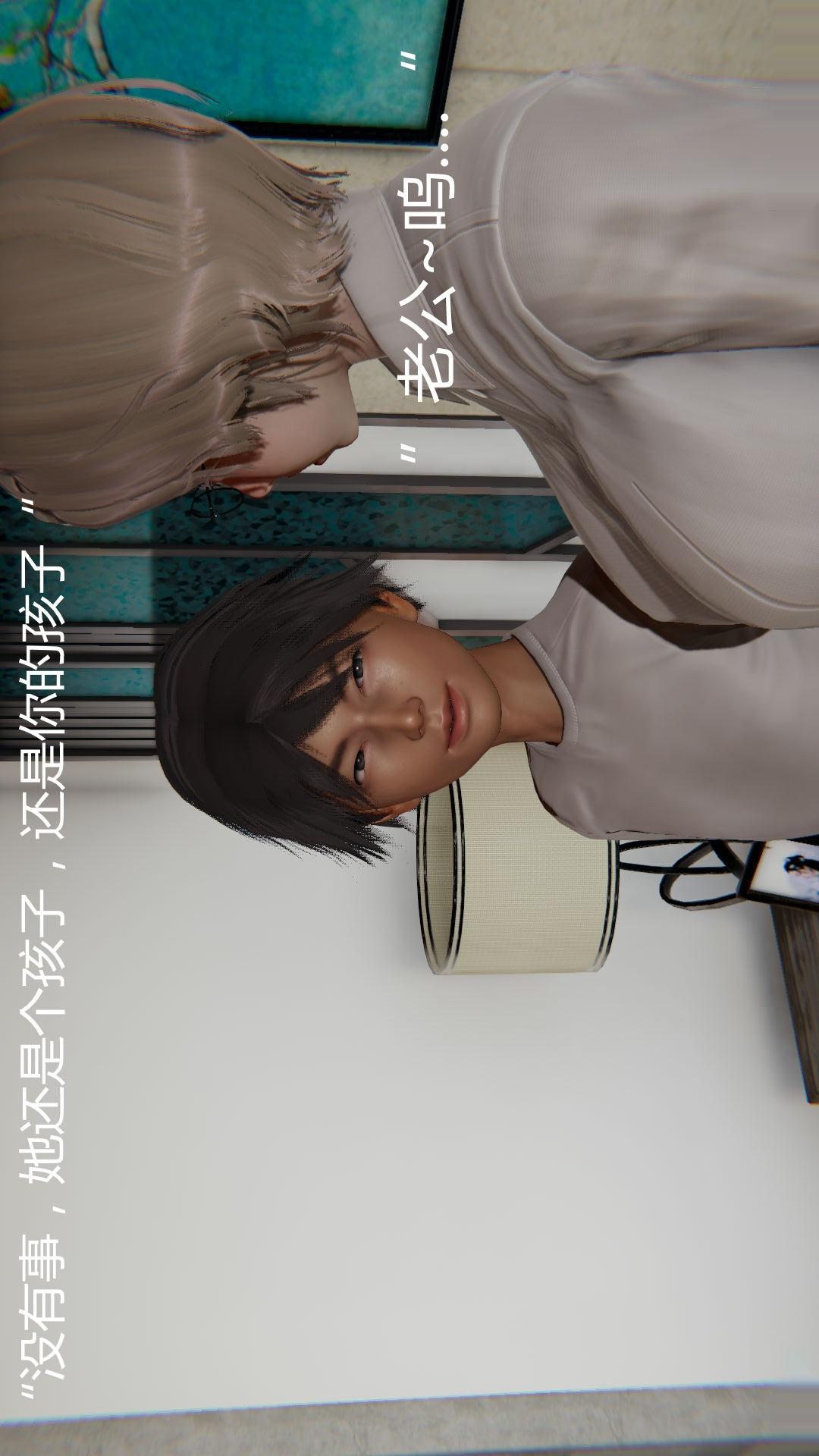第32话 第 13 页
