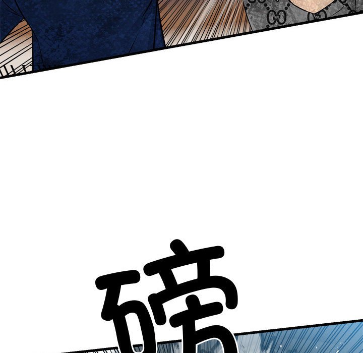 第157话 第 88 页
