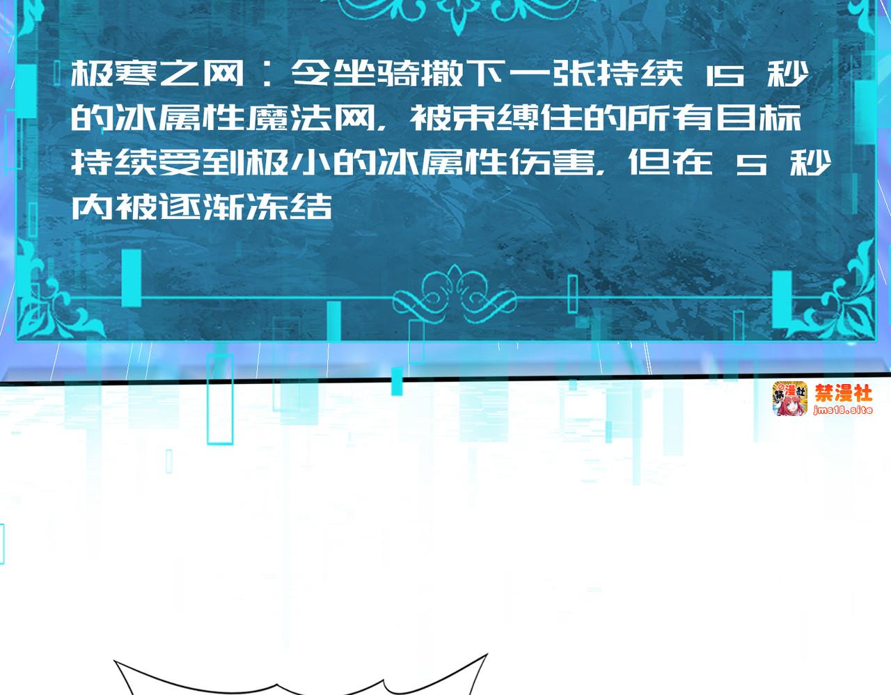 第53话 第78小队 第 17 页