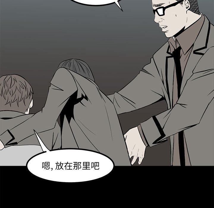 第12话 第 55 页