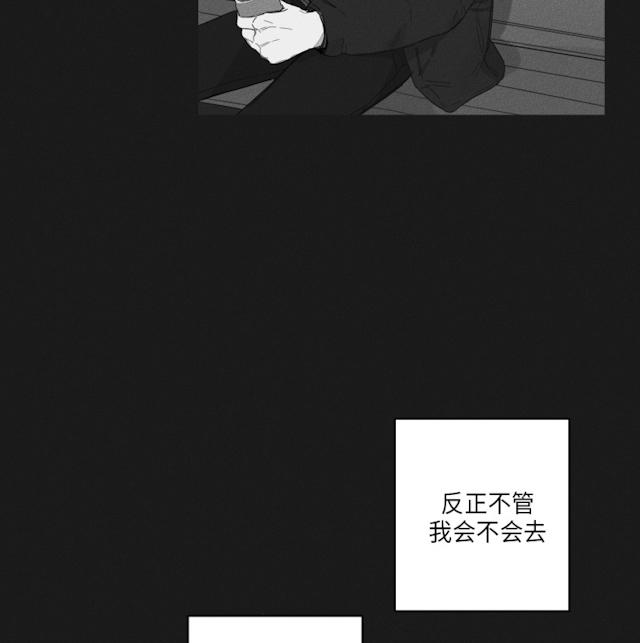44话 第 9 页
