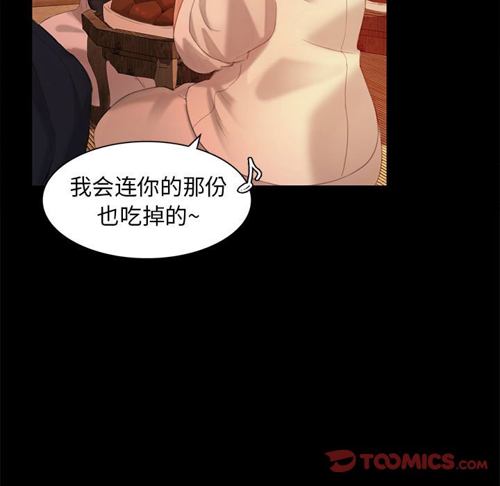 第4话 第 39 页